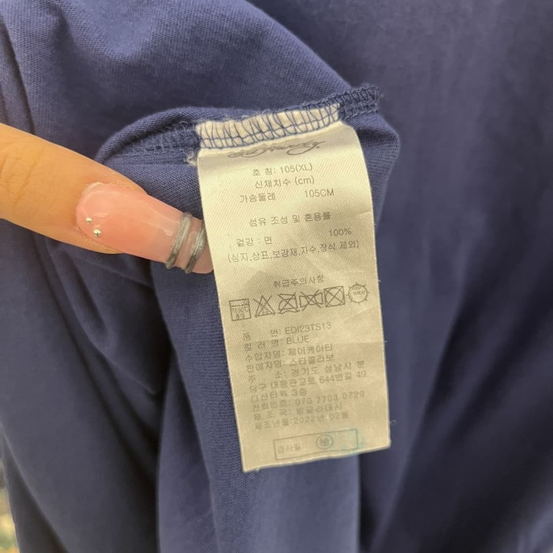 에드 하디 올드스쿨 펑크 타이거 고딕로고 반팔티 105 C12471 상품이미지6