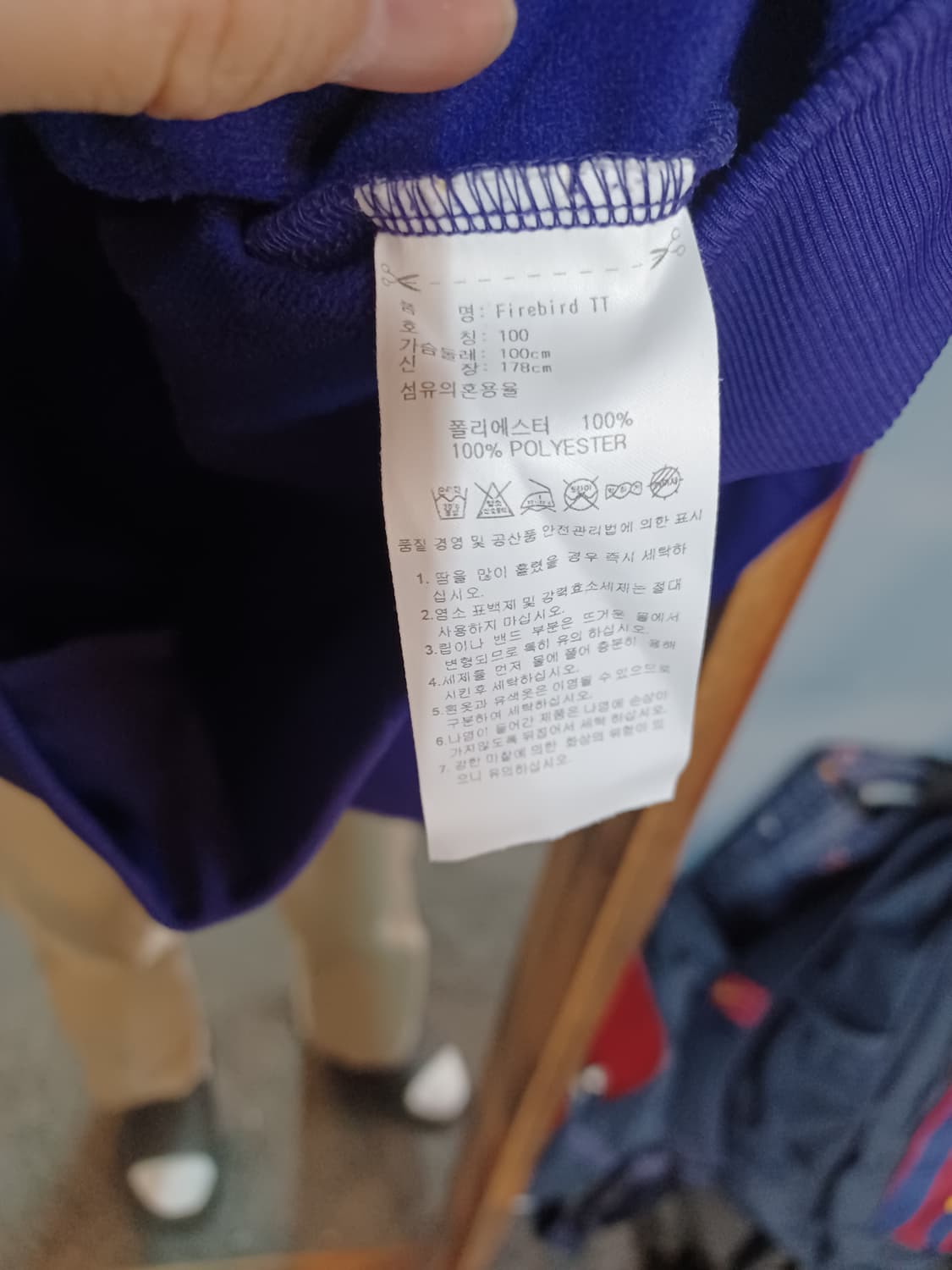 아디다스 파이어버드 트랙탑 져지 퍼플 100 상품이미지4