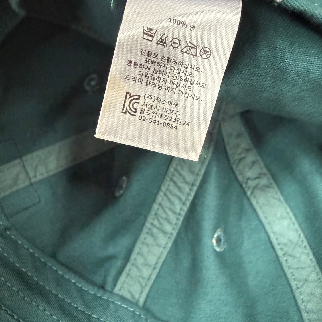 오베이 OBEY 6패널 아이콘 로고 모자(청록) 상품이미지6