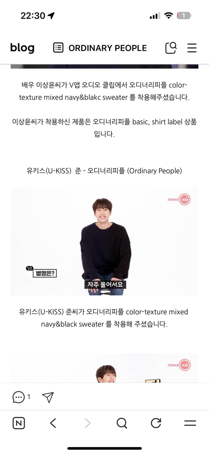 오디너리피플 네이비&블랙 컬러 스웨터 Free 상품이미지4