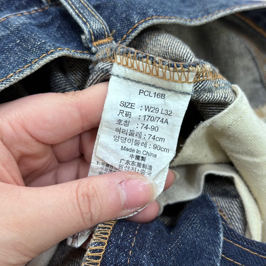 W29 리바이스 524 빈티지 데님 팬츠 0326E 상품이미지3