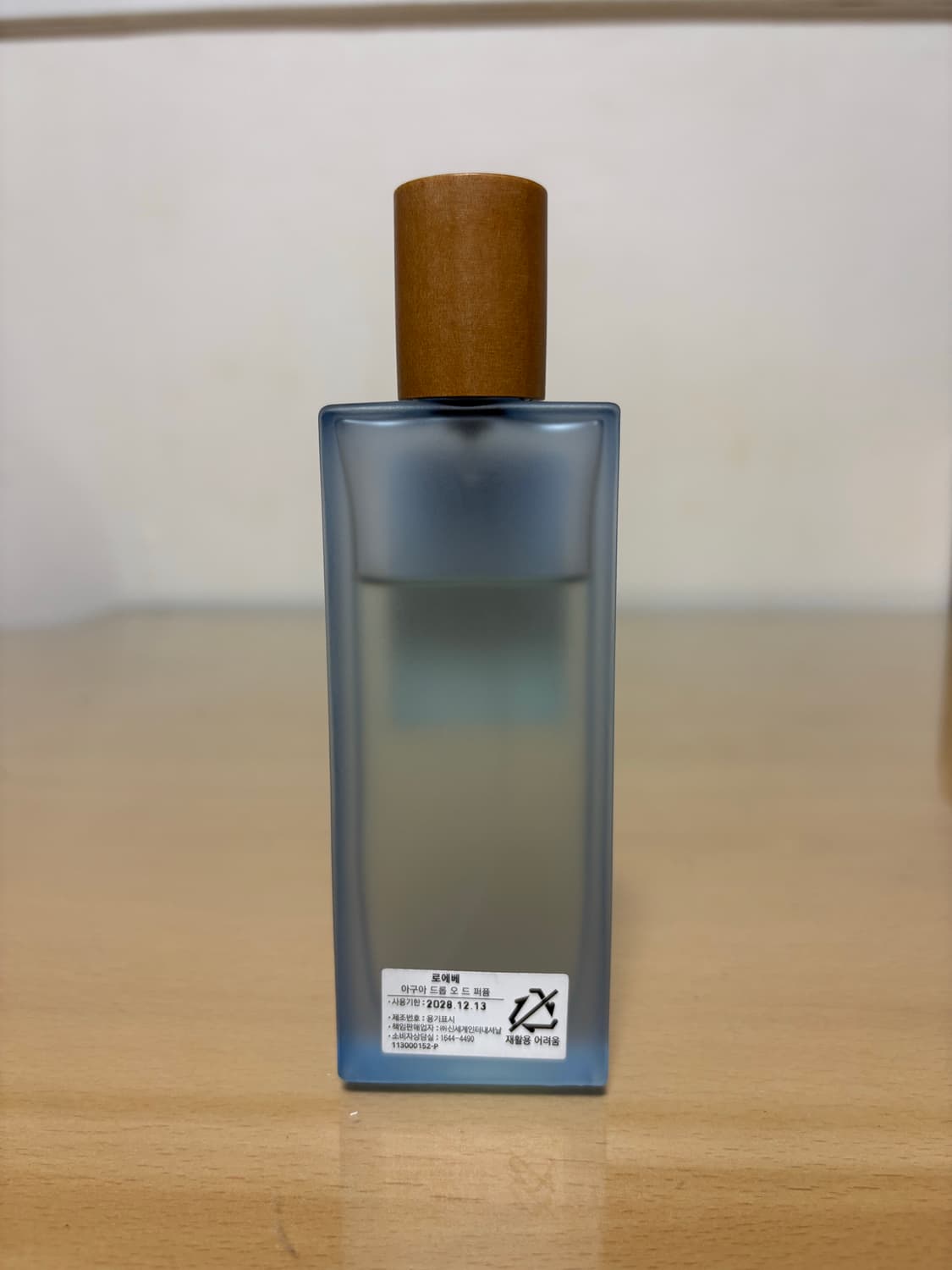 [50mL] 로에베 아구아 드롭 오드퍼퓸(국문탭) 상품이미지2