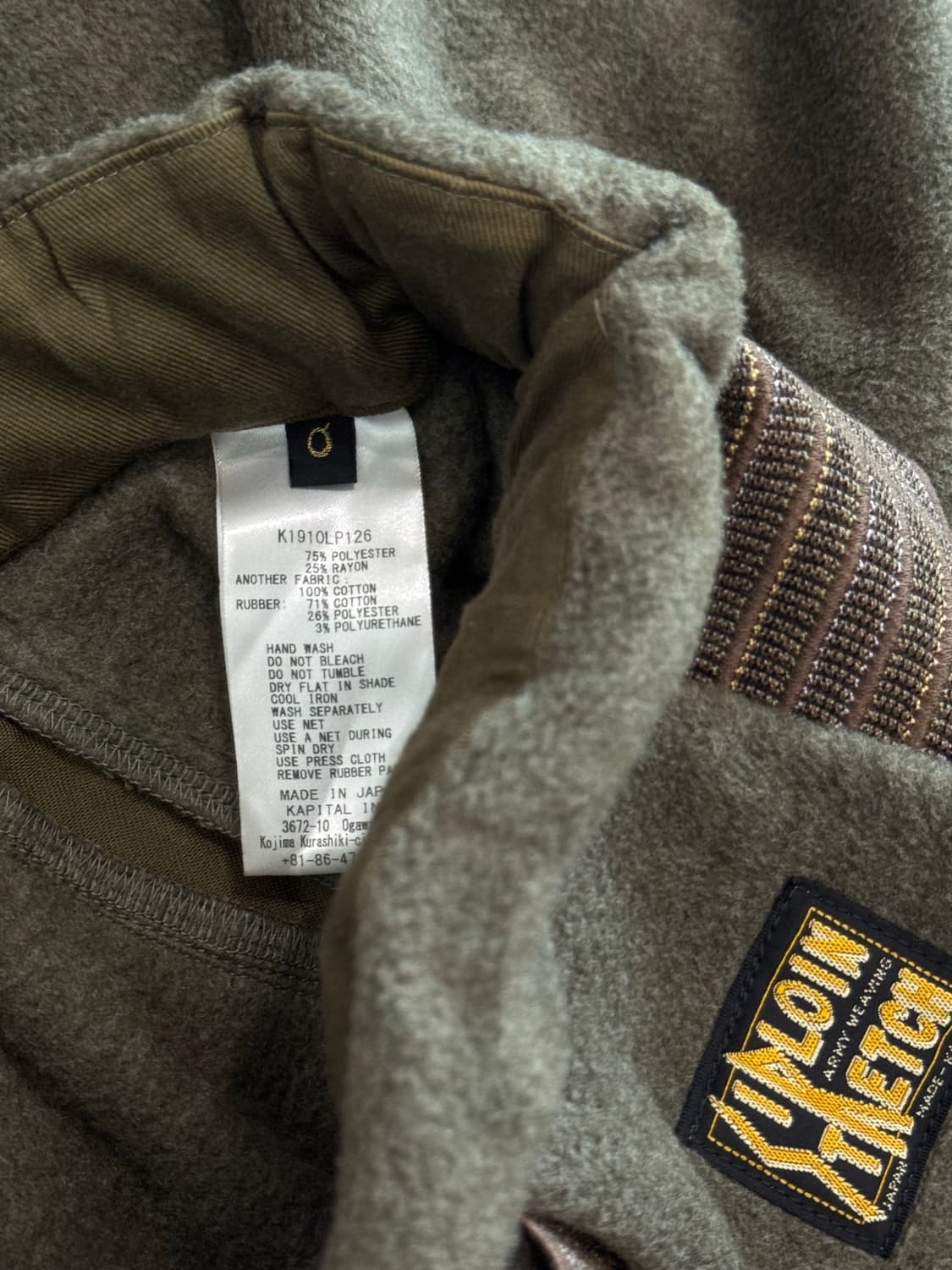 캐피탈 플리스 밴딩 와이드 스커트 팬츠 상품이미지6