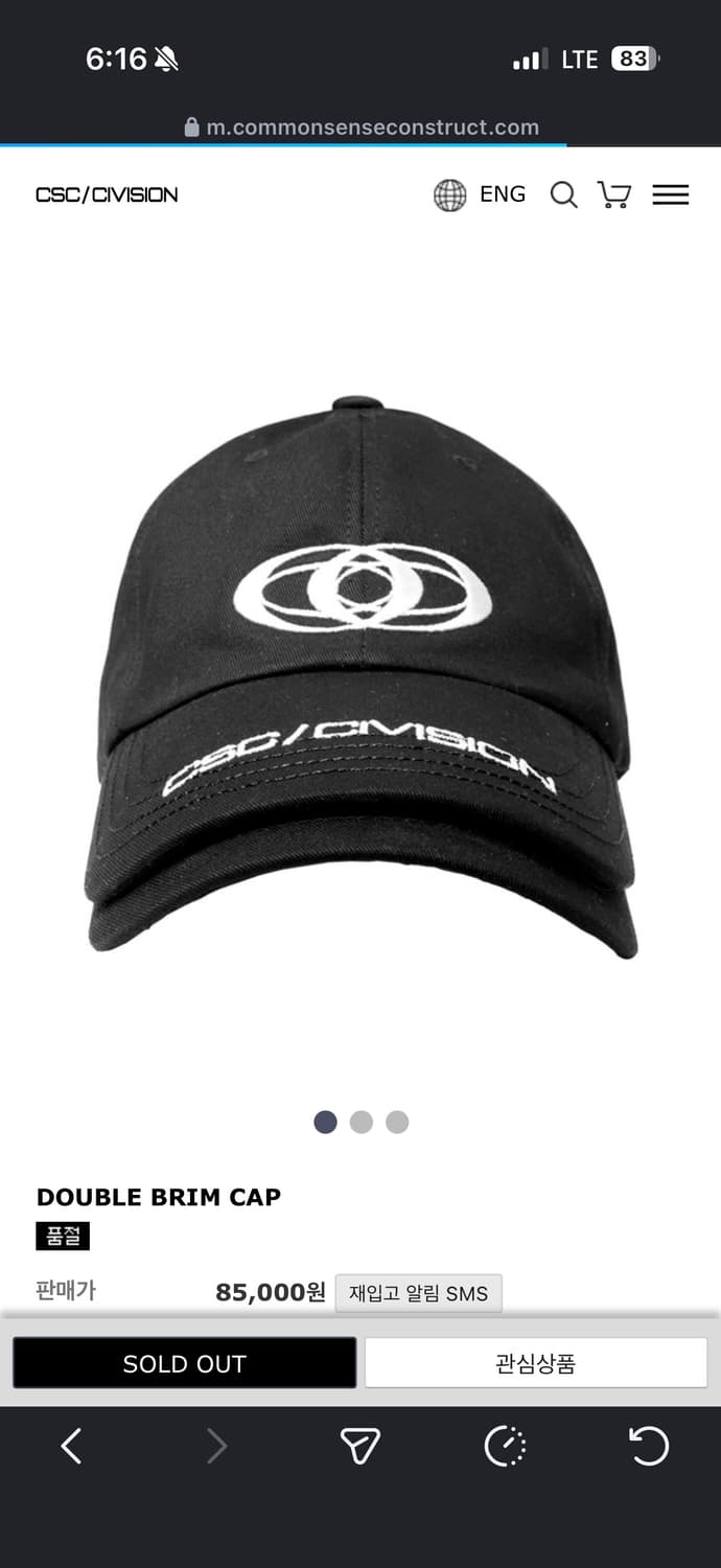 civison DOUBLE BRIM CAP/거의 새상품급  상품이미지1