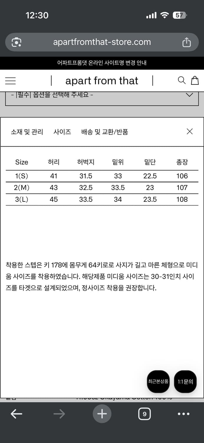 이얼즈어고 오카야마 워시드 데님 블랙 3사이즈 상품이미지4