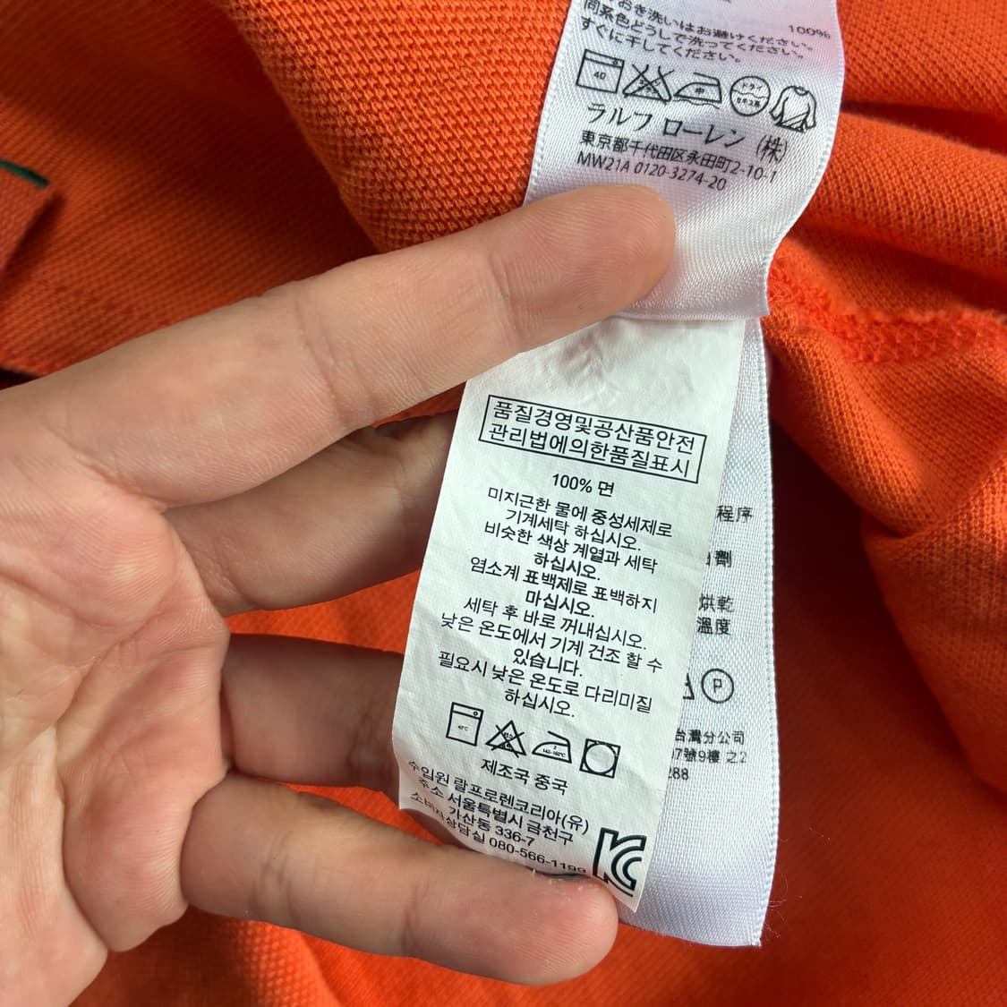 Polo  폴로 랄프로렌 빅포니 코튼 오렌지 반팔 카라티  상품이미지5