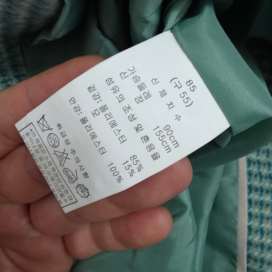 (55)여성 앤모어 울 블랜디드 벨티드 자켓 상품이미지4