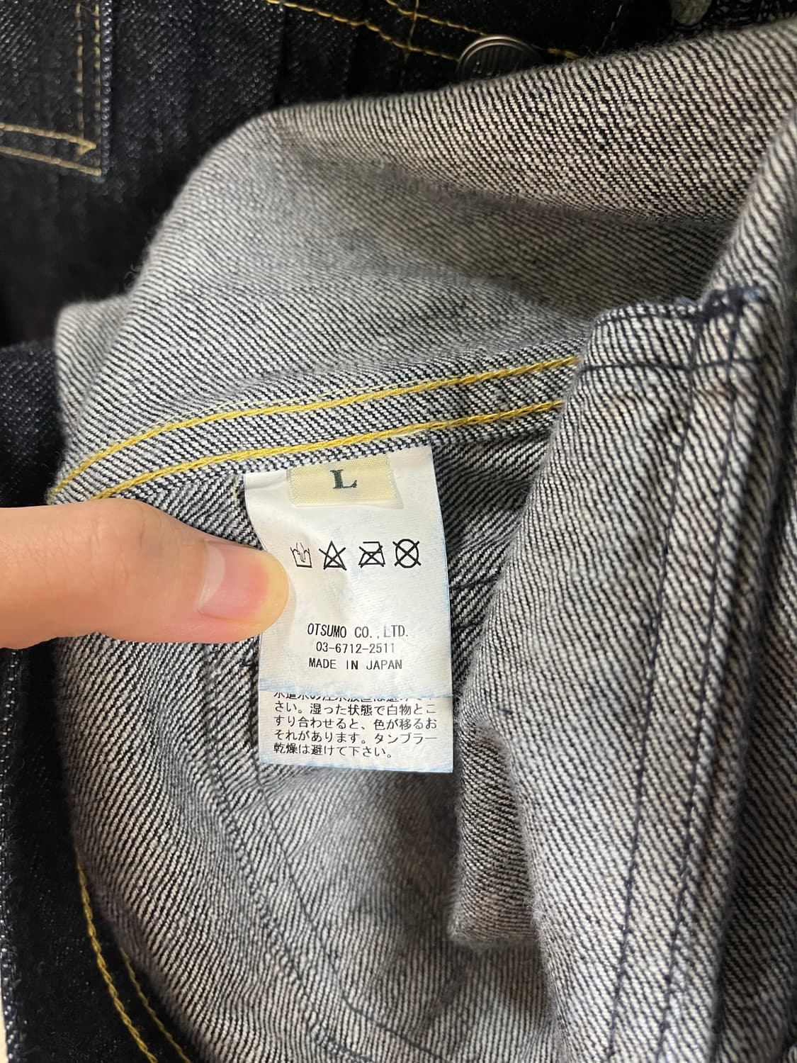 휴먼메이드 릴 우지 데님 청자켓L 상품이미지7