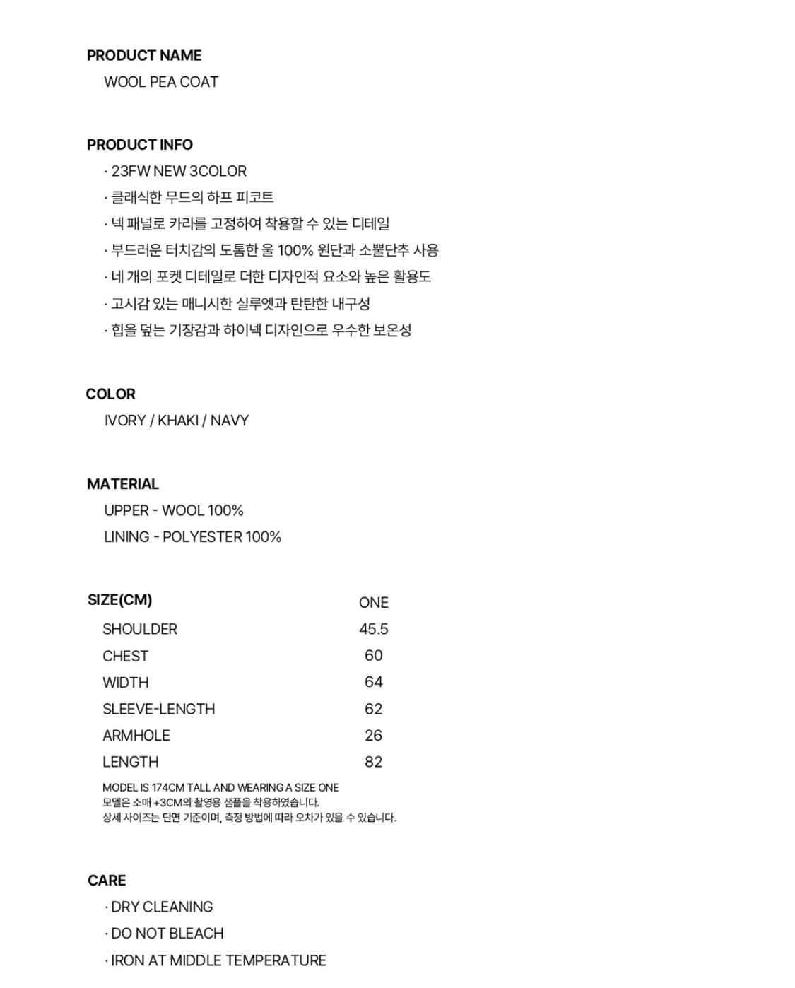 Burmula wool pea coat navy 상품이미지4