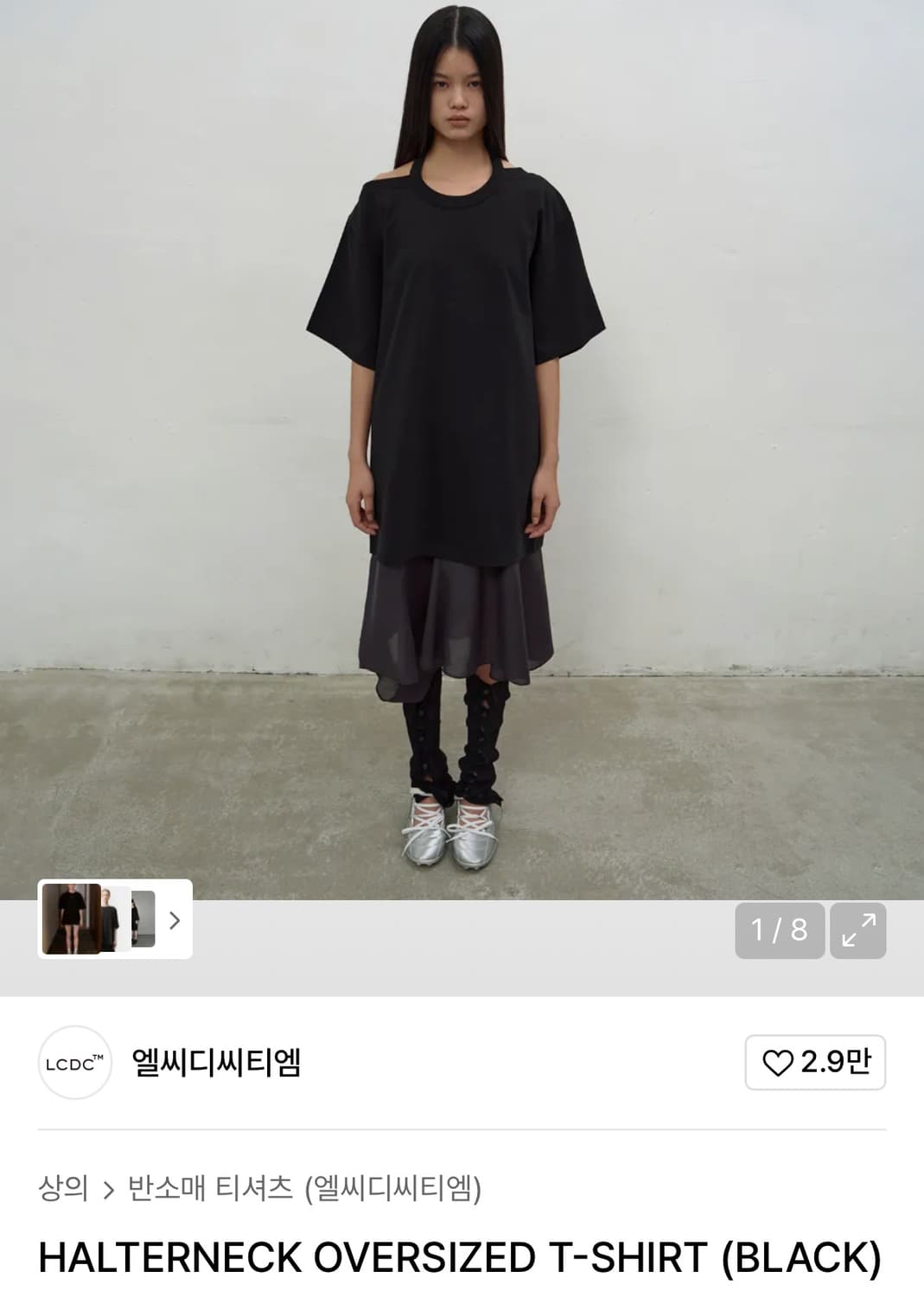 (새상품)LCDC HALTERNECK OVERSIZED T-SHIRT ( 상품이미지1