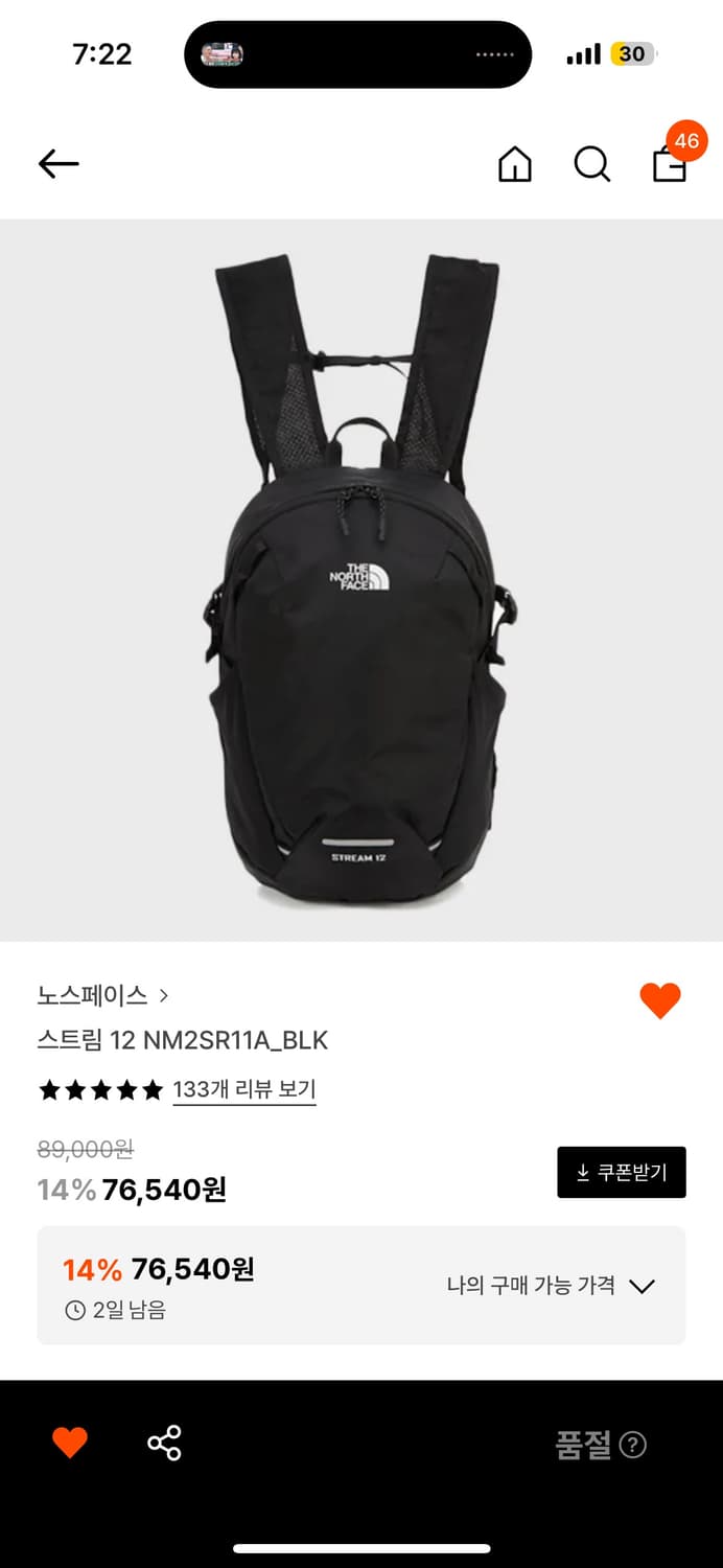 노스페이스 스트림 12 NM2SR11A_BLK 상품이미지1