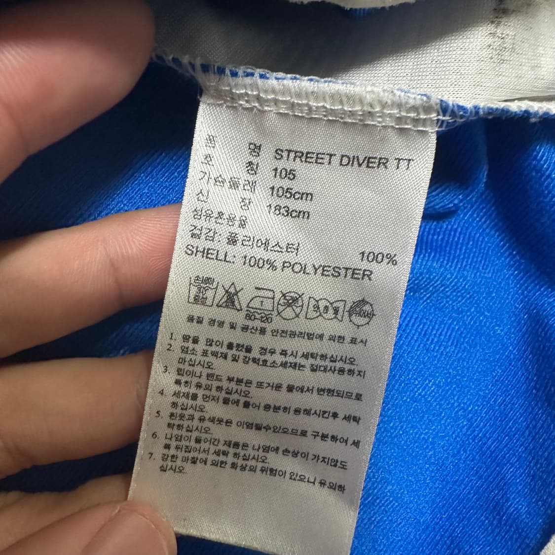 (L추천) 아디다스 블루 화이트 흰파 트랙탑 져지 상품이미지3