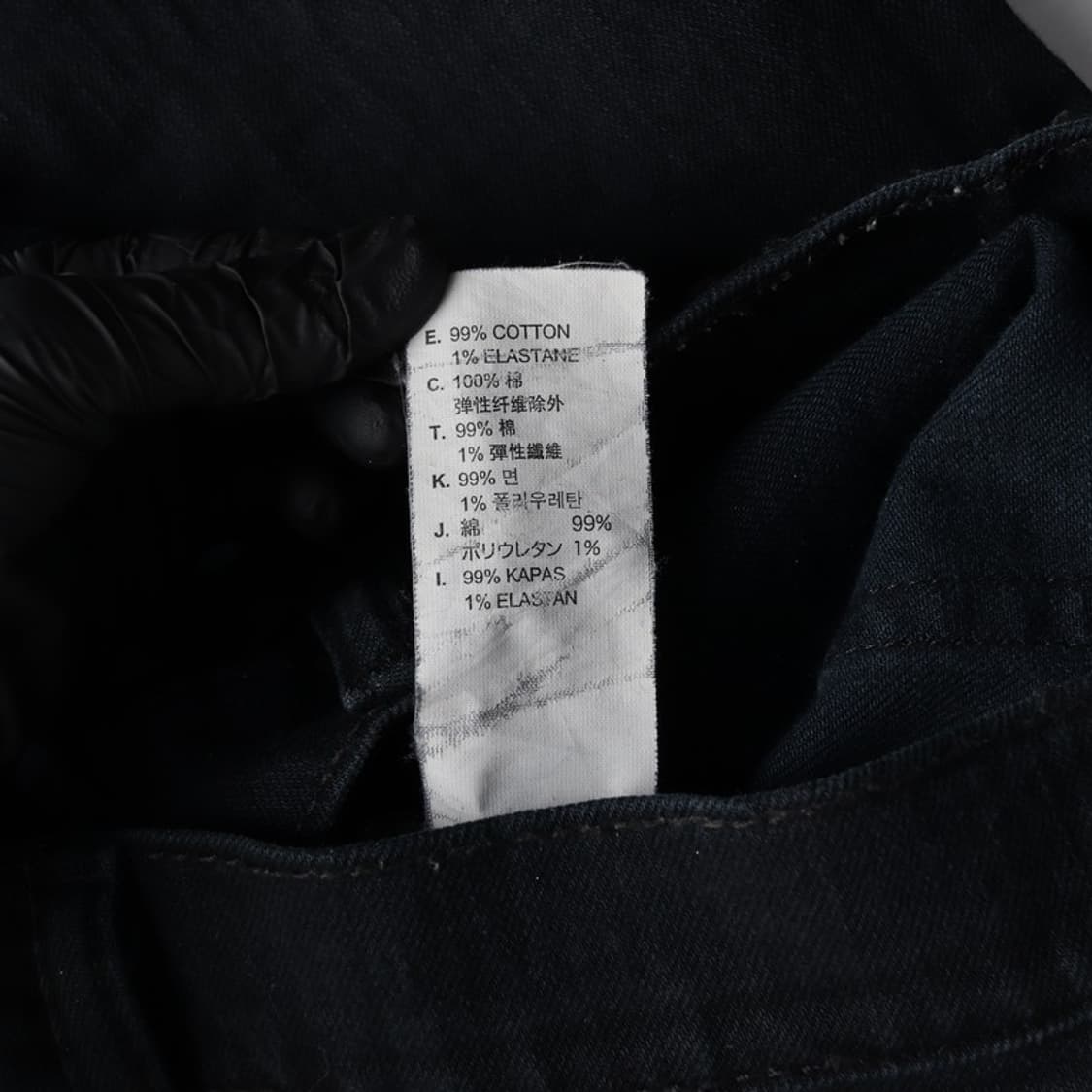 리바이스 511 흑청 데님팬츠 36 상품이미지6