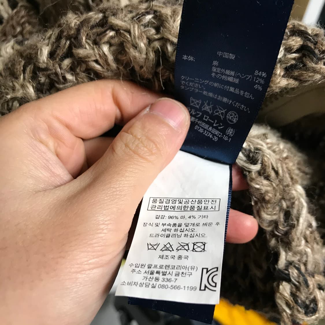 폴로 랄프로렌 해비 코위찬 니트자켓 상품이미지5