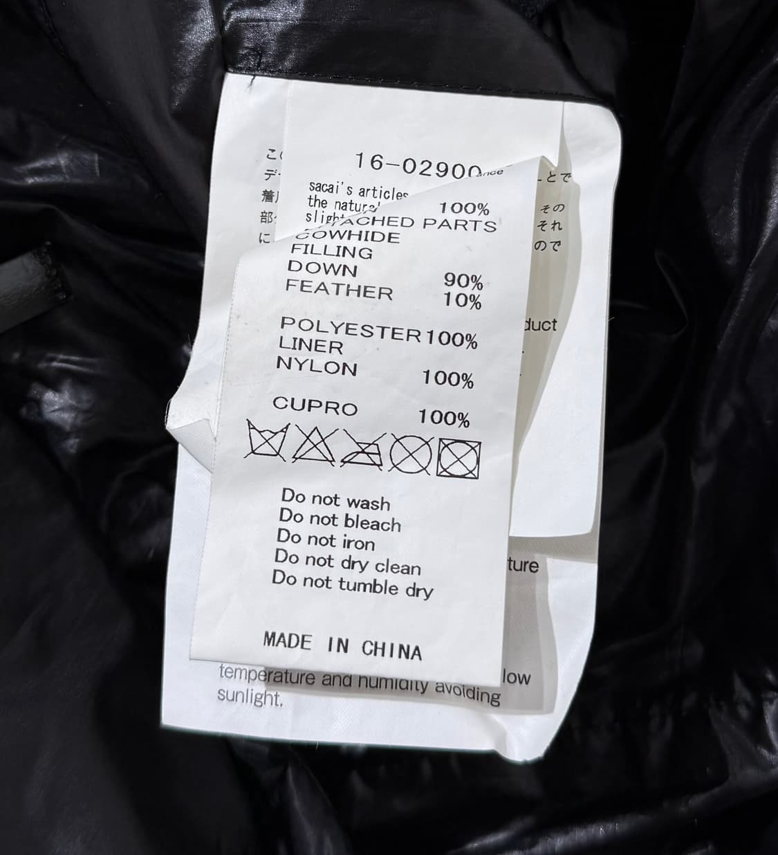 사카이 16FW 런웨이 하이브리드 레더 크롭 푸퍼 상품이미지8