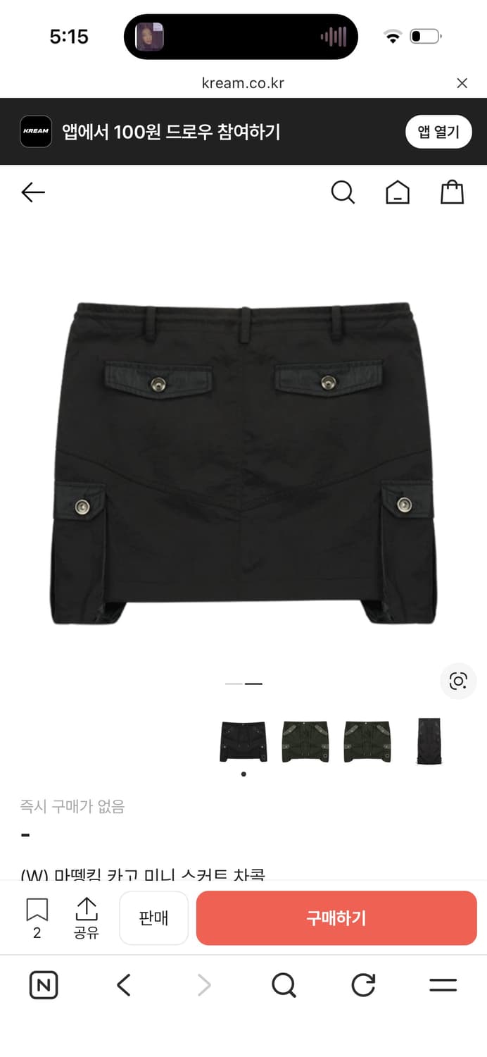 마뗑킴 카고 미니스커트 상품이미지2