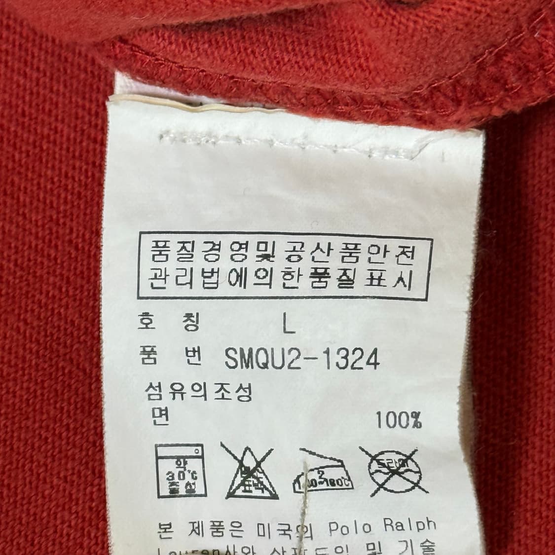 폴로 랄프로렌 긴팔 카라티 L 상품이미지6