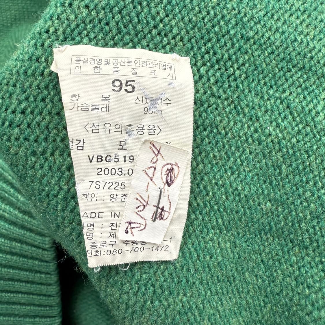 [M] 빈폴 그린 니트 상품이미지6