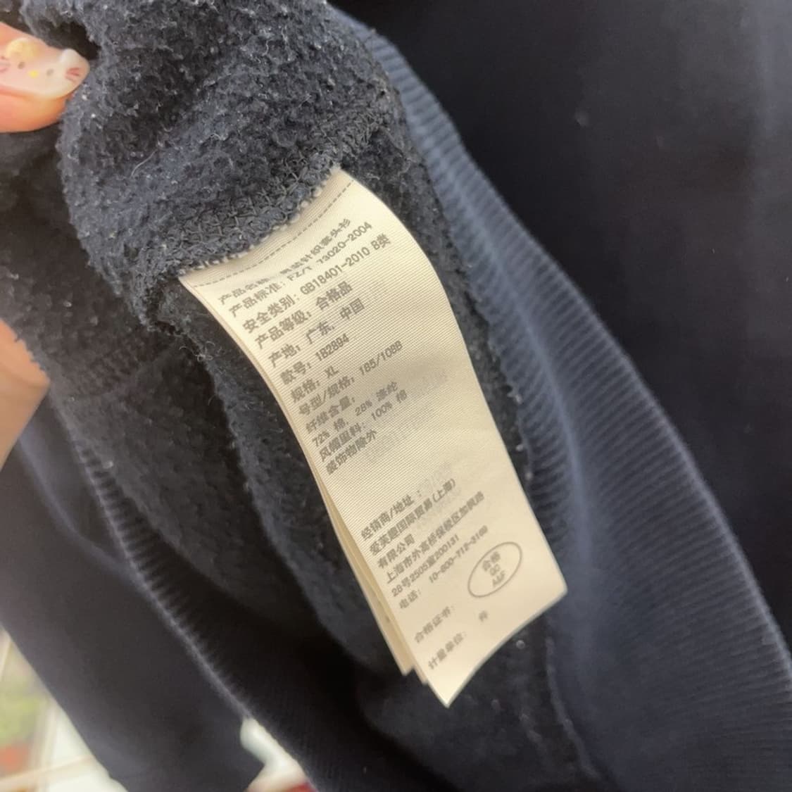 아베크롬비 Y2K 빈티지 약기모 후드티 105 C06288 상품이미지5