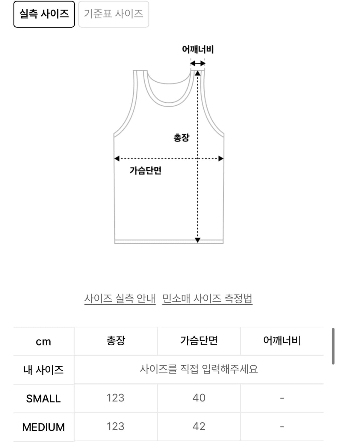 시그레이트 롱원피스 상품이미지4