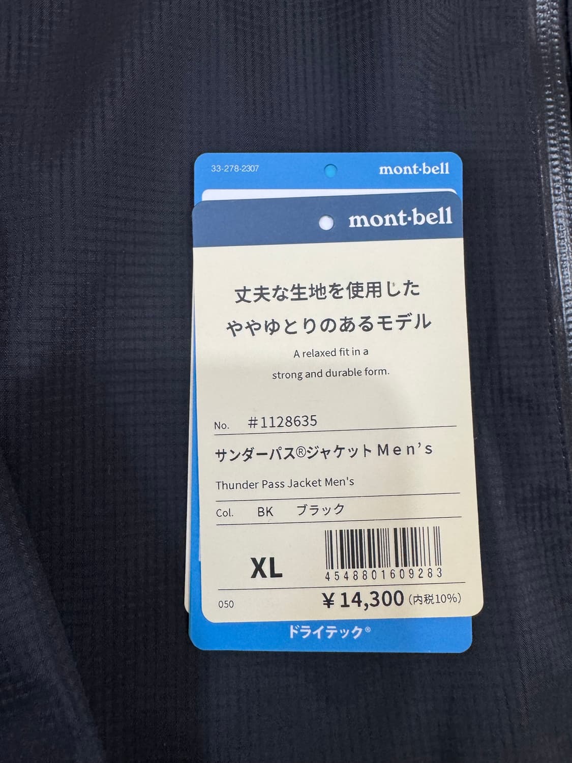 [XL] 몽벨 썬더 패스 자켓 블랙 상품이미지8