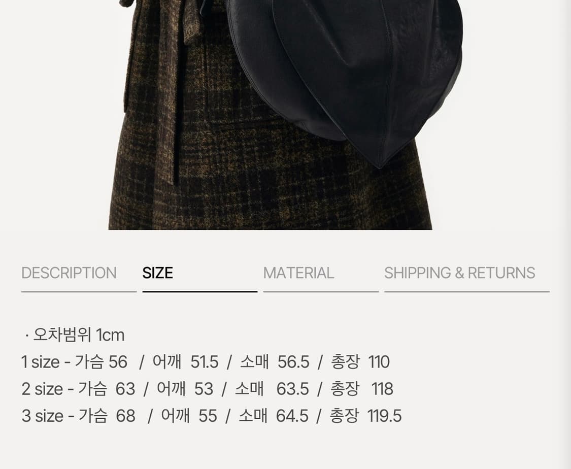 라벨아카이브 25fw 체크코트  상품이미지3