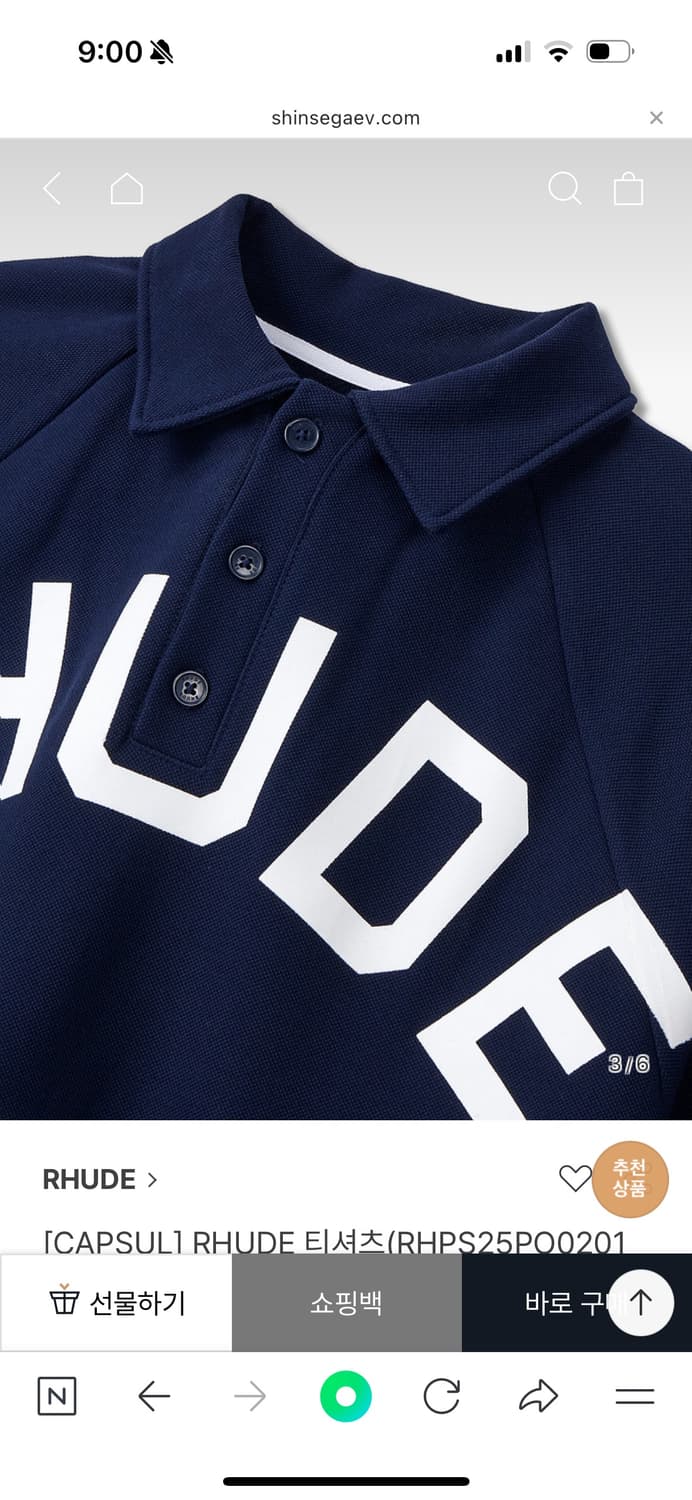 RHUDE 티셔츠 xl 상품이미지3