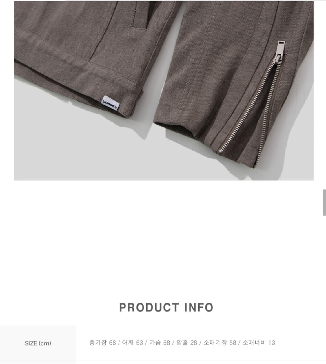 블랙모먼트 코튼자켓 상품이미지2