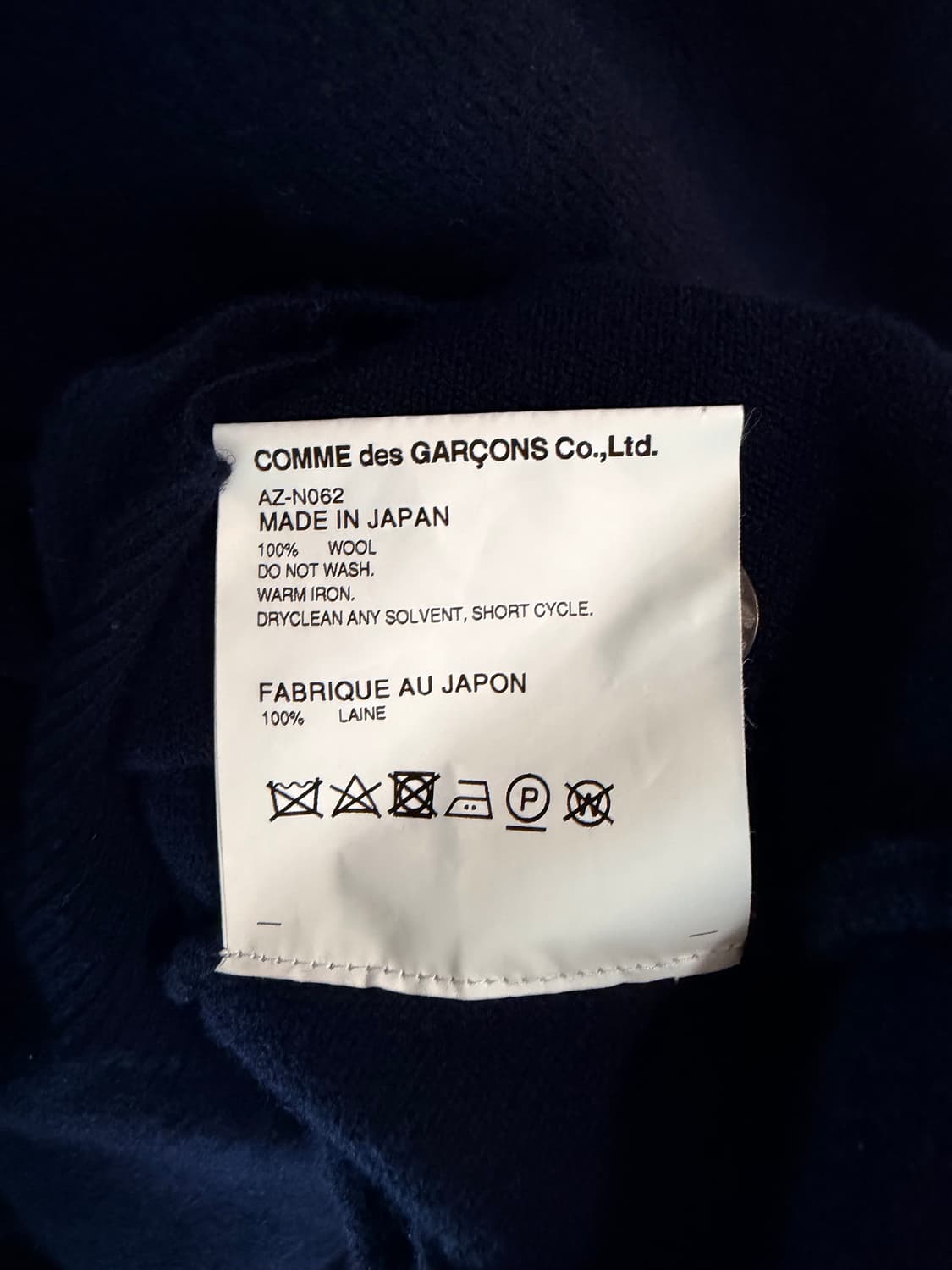 꼼데가르송 하트 가디건 XXL 상품이미지7