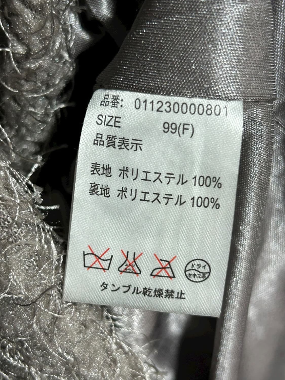 vtg jacket 상품이미지4