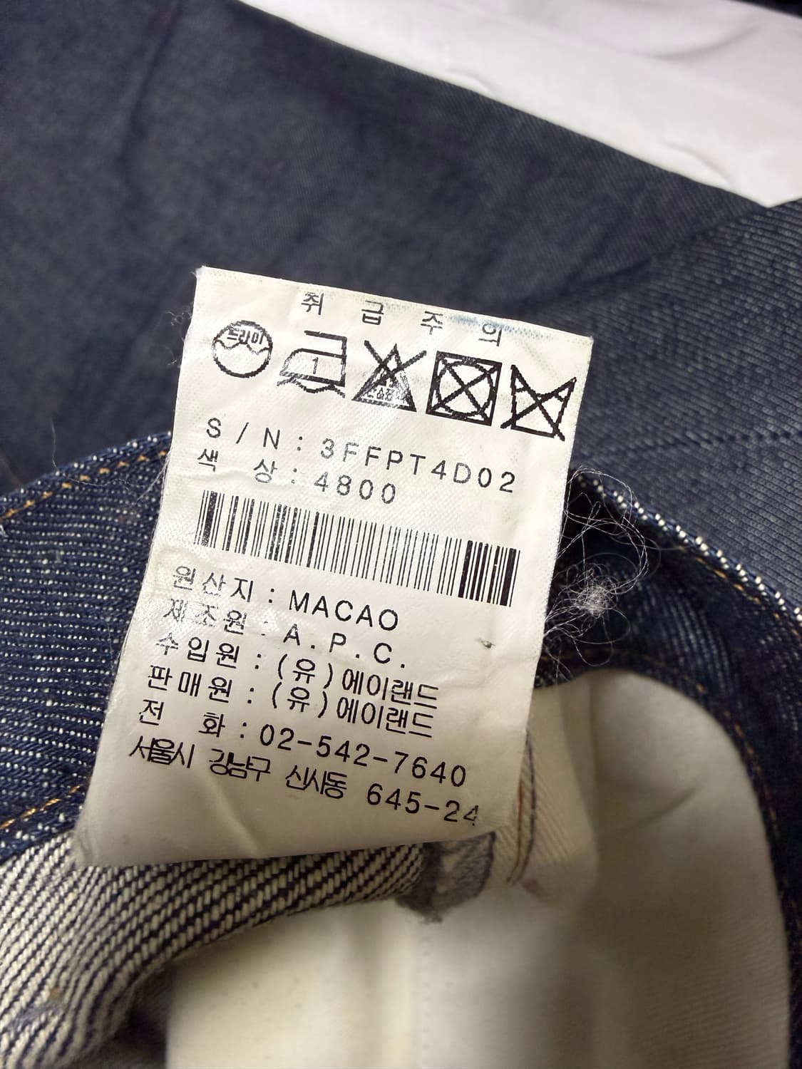 A.P.C 아페쎄 레스큐 셀비지데님 (34) 상품이미지5