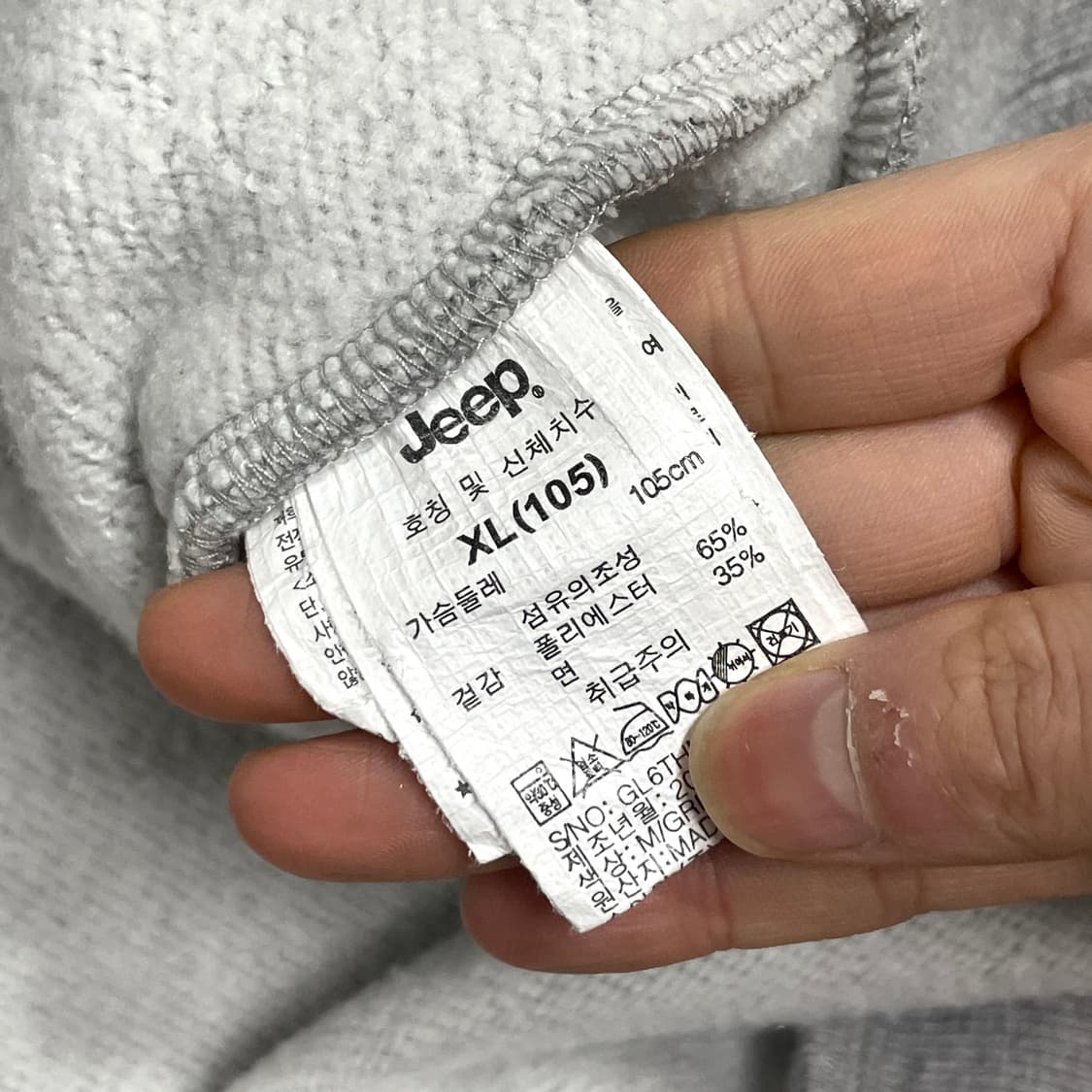 지프 그레이 기모 후드티셔츠 남성XL 상품이미지5