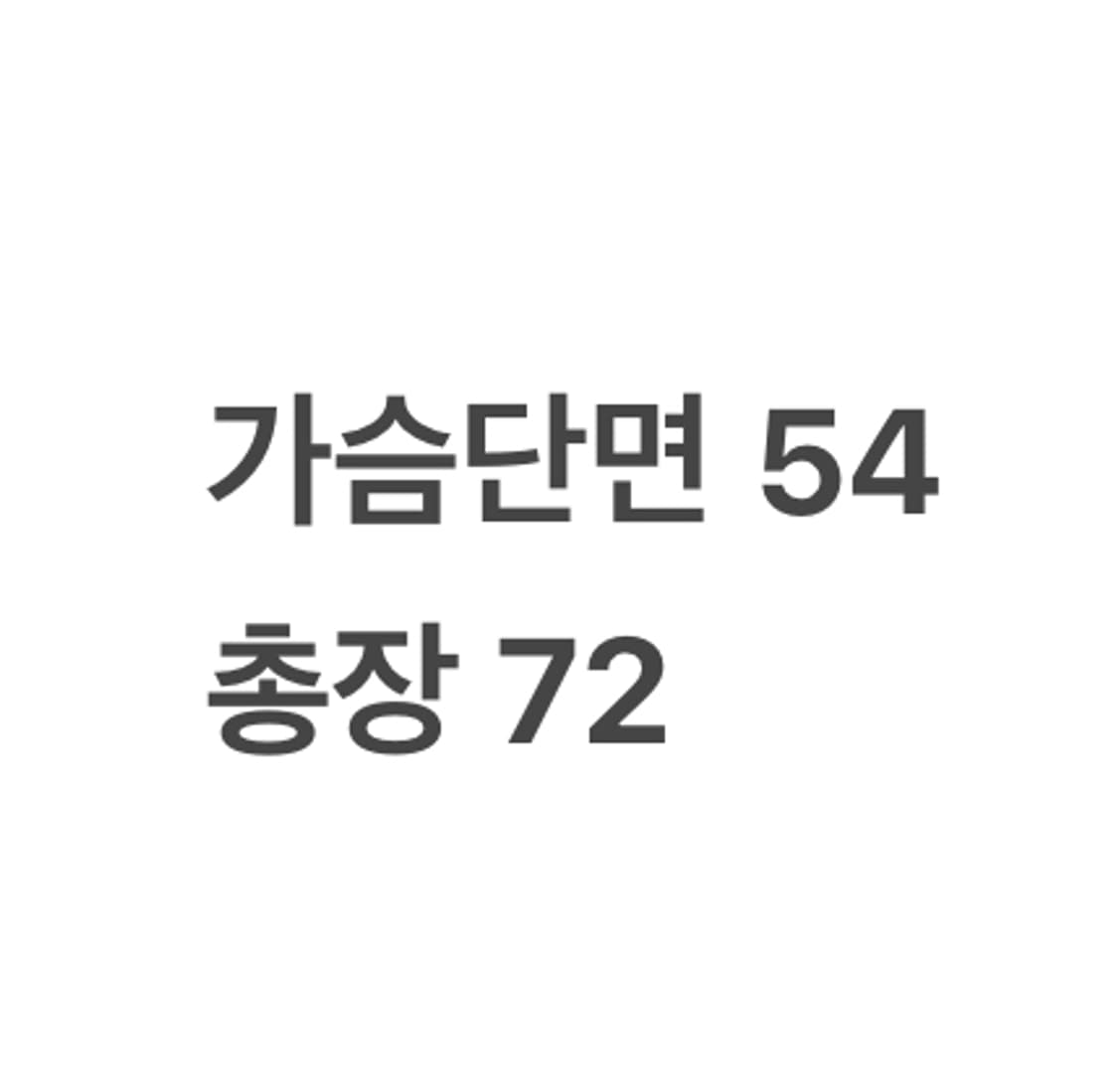 [정품/100] 몽벨 뽀글이 플리스 자켓 아이보리 b15 상품이미지10