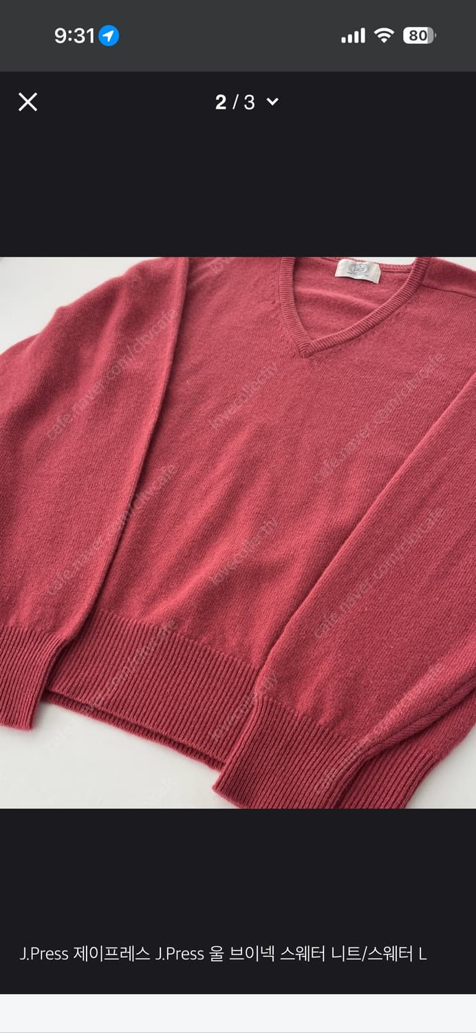 제이프레스 J.Press 울 브이넥 스웨터 상품이미지7