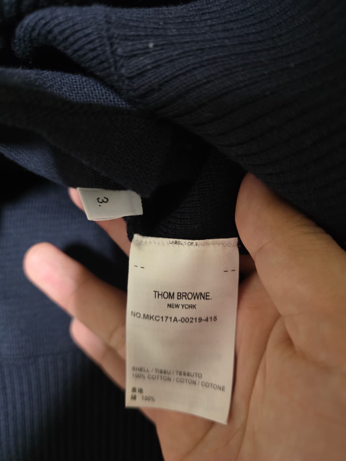 [3,새상품급]25ss 톰브라운 밀라노스티치 금장가디건 상품이미지7