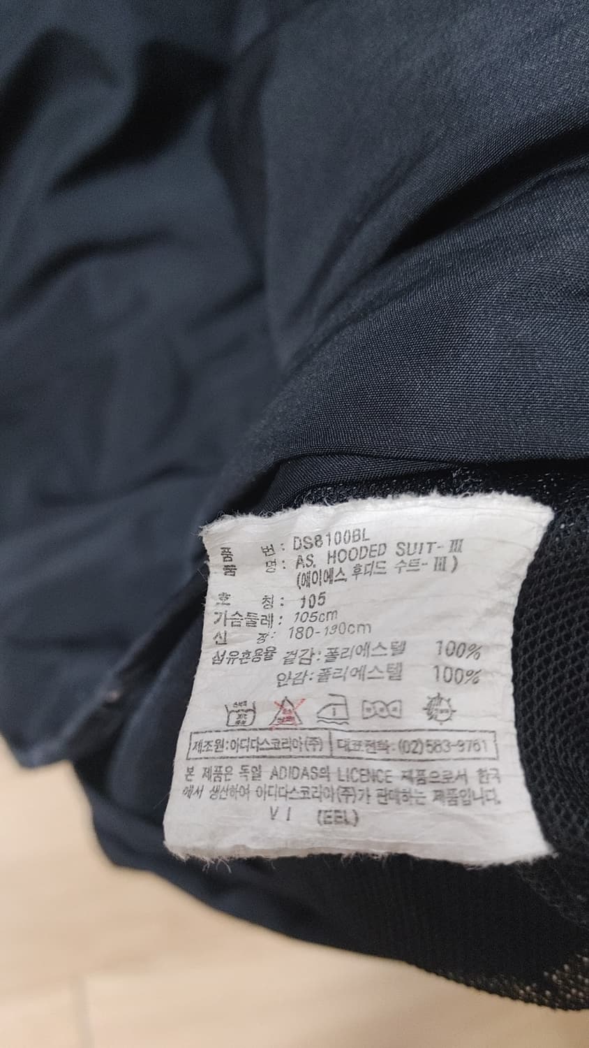 아디다스 올드스쿨 바람막이 105 상품이미지4