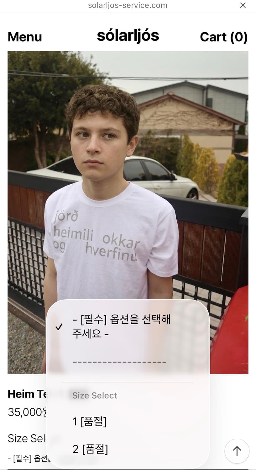 솔라리오스 Heim Tee1 상품이미지1