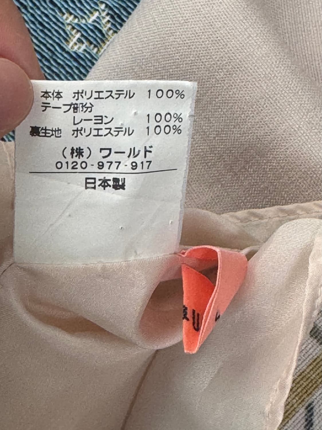 [Made in Japan] 보태니컬 아카이브 미디 스커트 상품이미지4