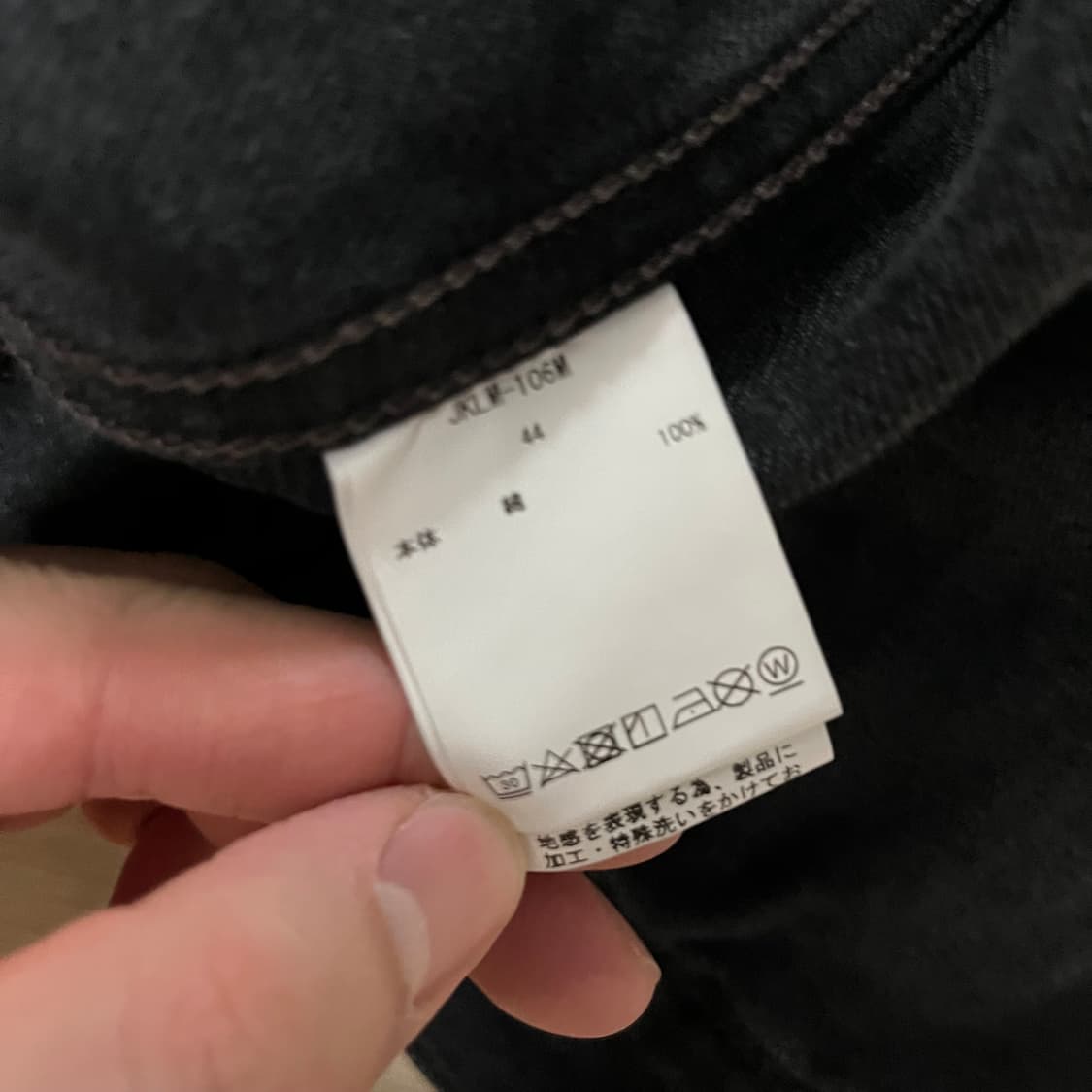 시오타 3세대 데님 자켓 블랙 44 상품이미지6