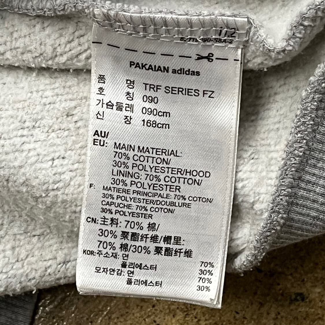 아다다스 그레이 후드집업 90 상품이미지6