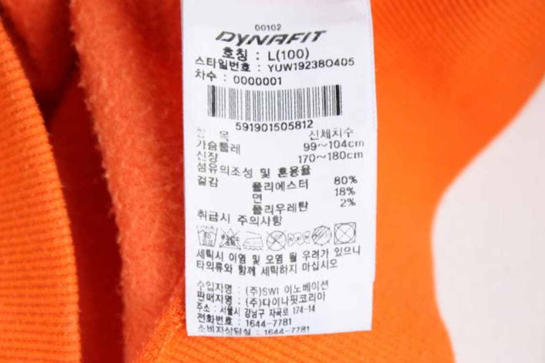 다이나핏 맨투맨 상품이미지6