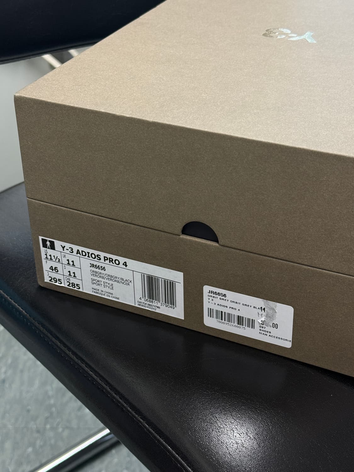 아디다스 아디오스 프로4 Y-3 (JR6656) 295mm 팝니다 (희귀 상품이미지10