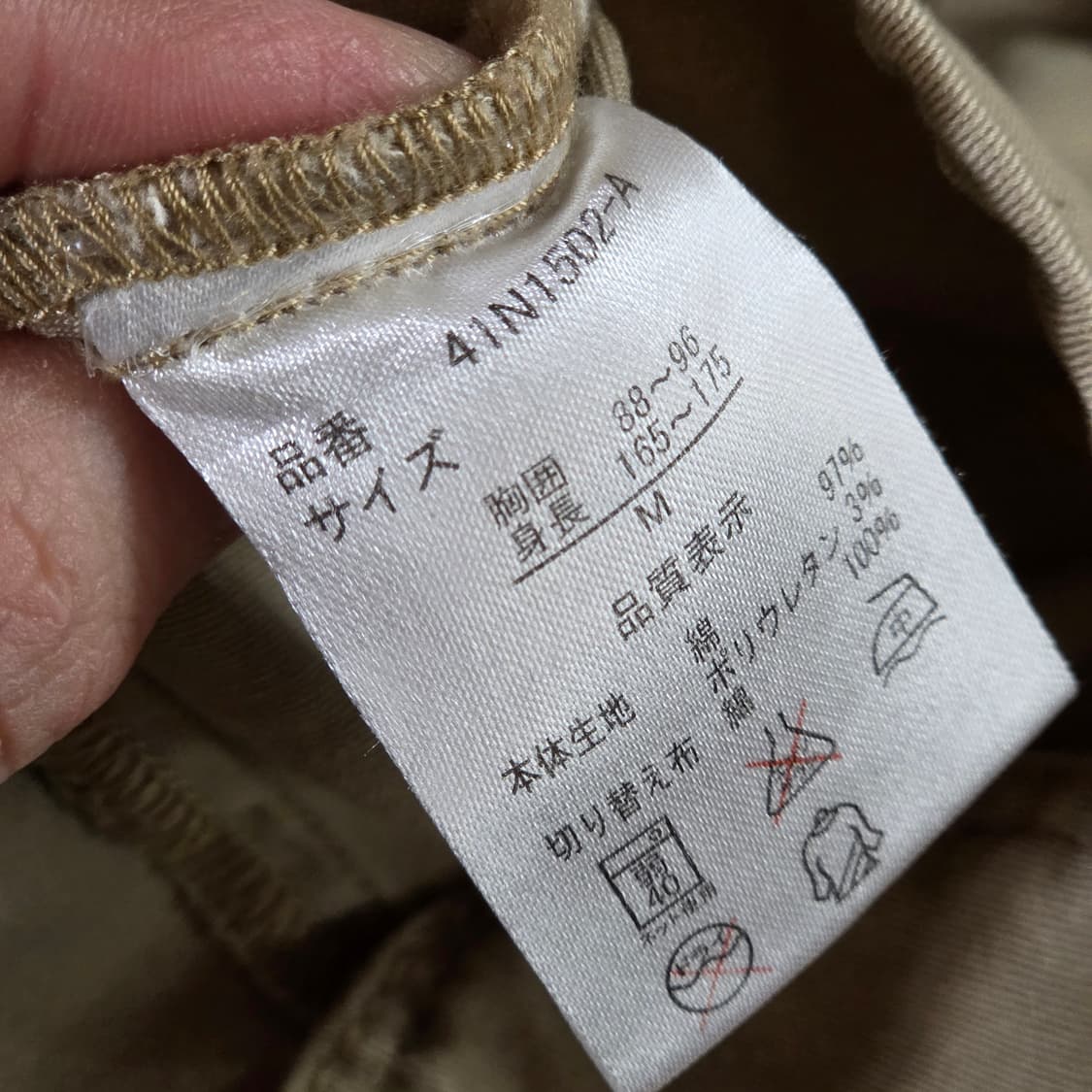 JPN 노턴 밀리터리 자수 베이지 셔츠 상품이미지9