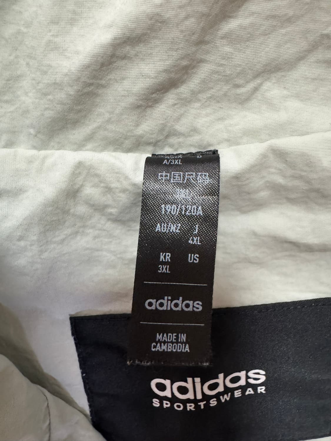 아디다스 바람막이 자켓(3XL 사이즈) 상품이미지3