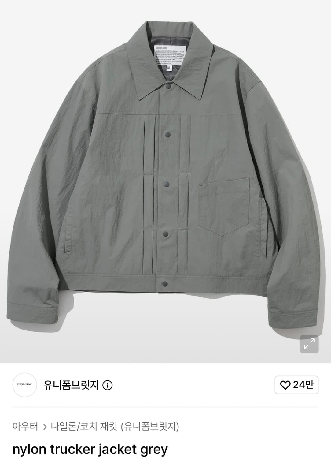 유니폼브릿지 nylon trucker jacket grey L 상품이미지1