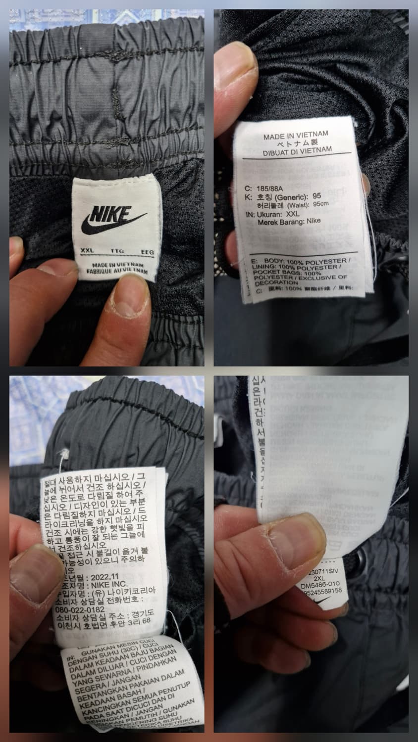 105-110XXL 나이키 더블스우시 우븐 팬츠. 상품이미지7