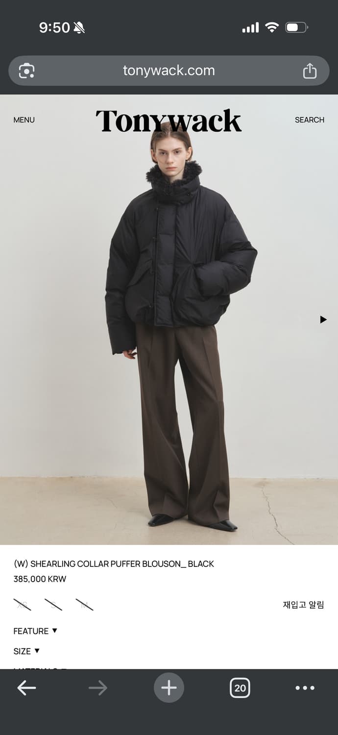 토니웩 시어링 자켓 shearling jacket xs 사이즈 상품이미지1