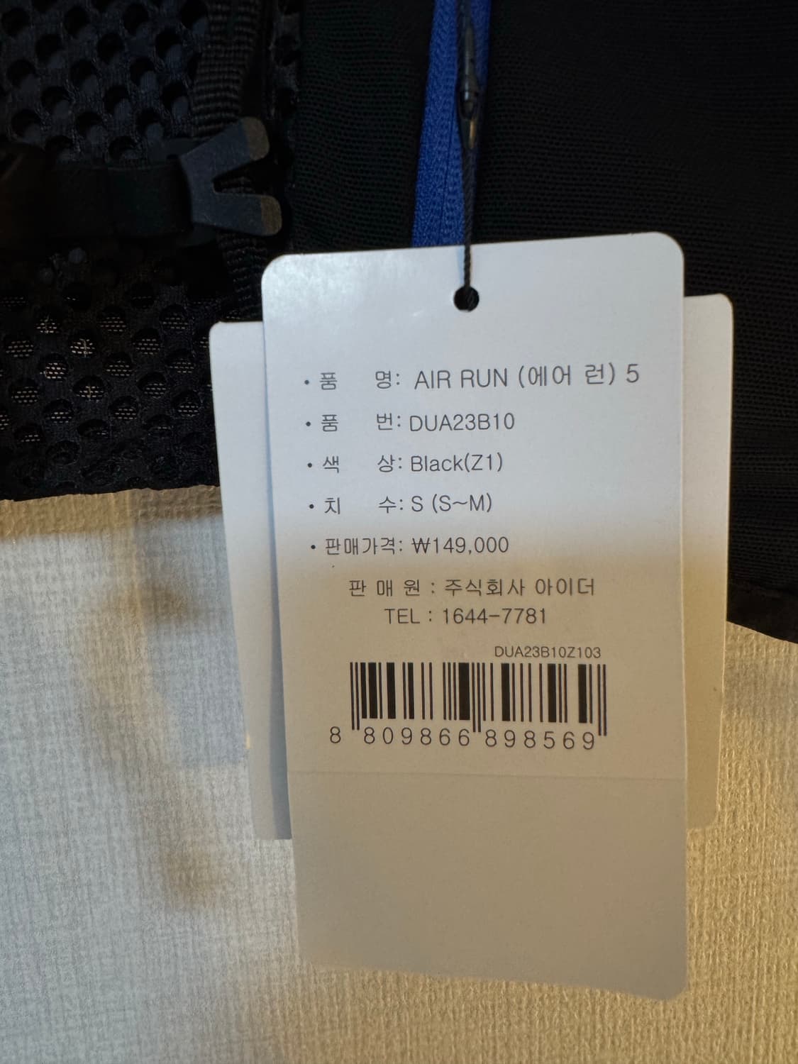 (새상품)아이더 에어런5 러닝 , 트레일러닝 베스트 조끼 상품이미지3