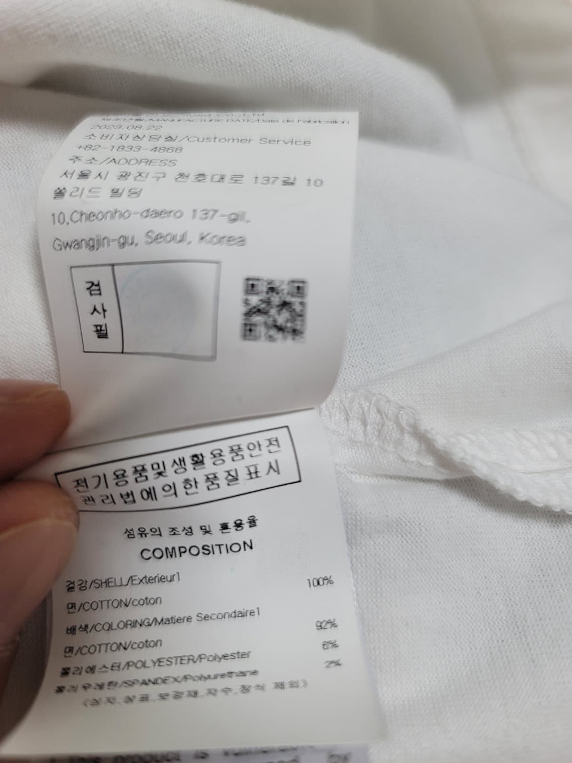 우영미 화이트  플라워 반팔 티셔츠 44표기 95~100 상태굿

 상품이미지4