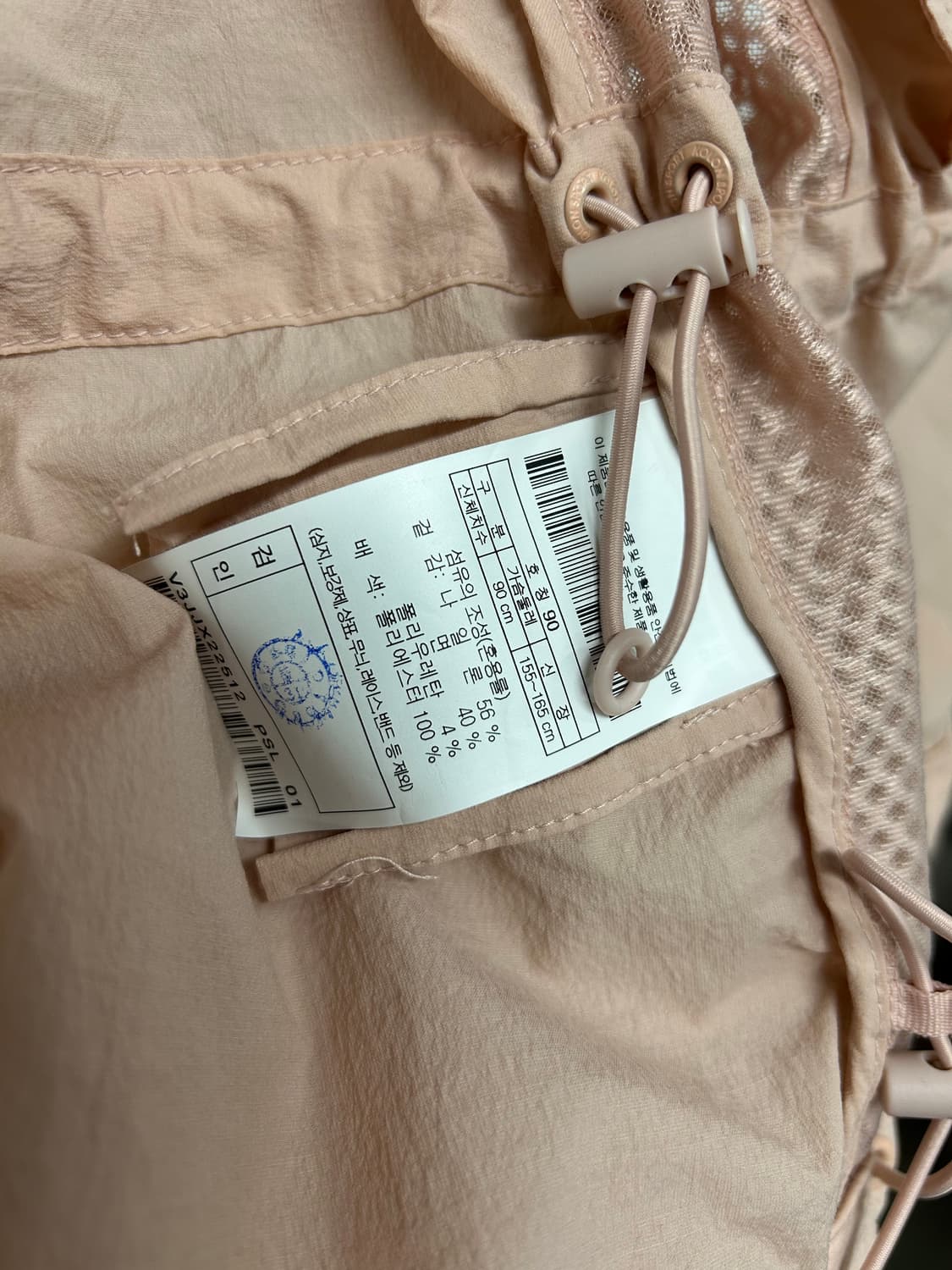 코오롱스포츠 핑크 바람막이 90 상품이미지8